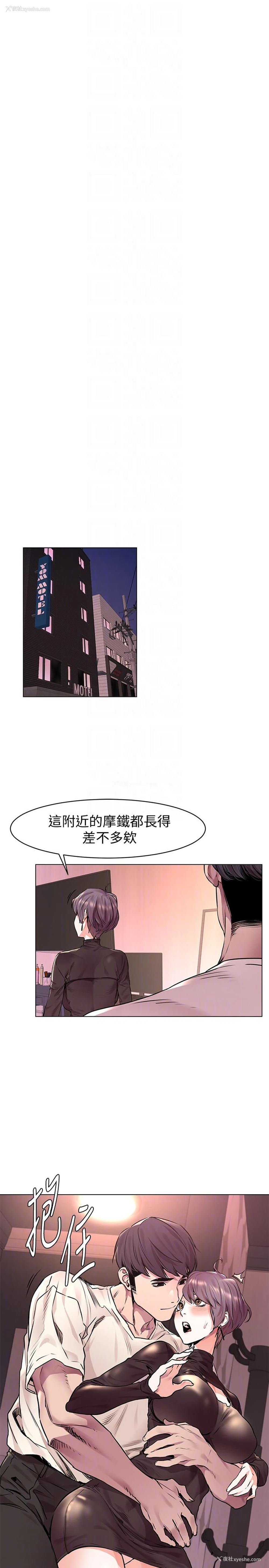 21P - 冲突