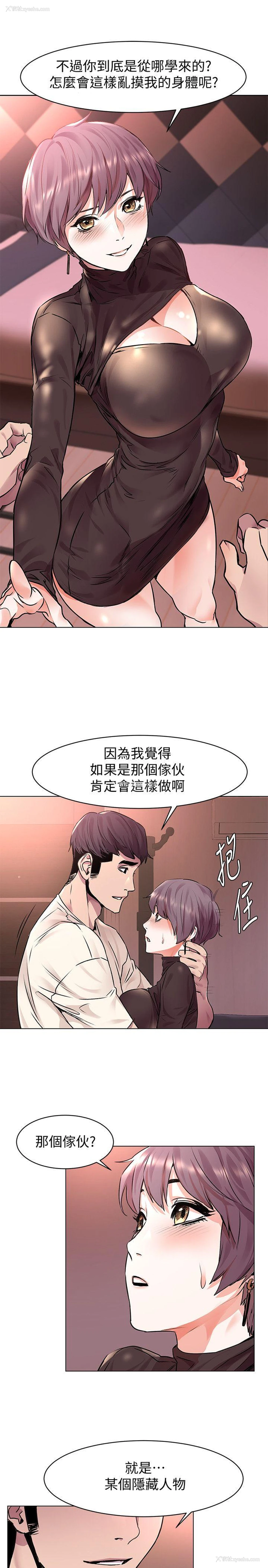 24P - 冲突