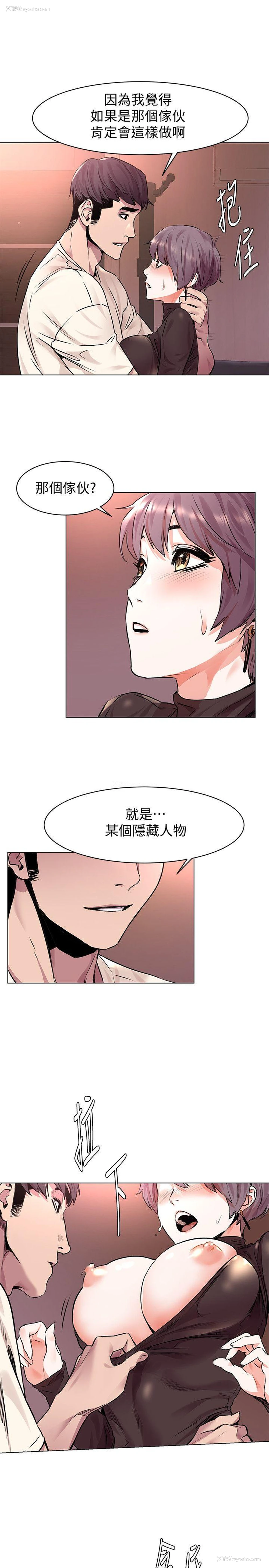 1P - 冲突