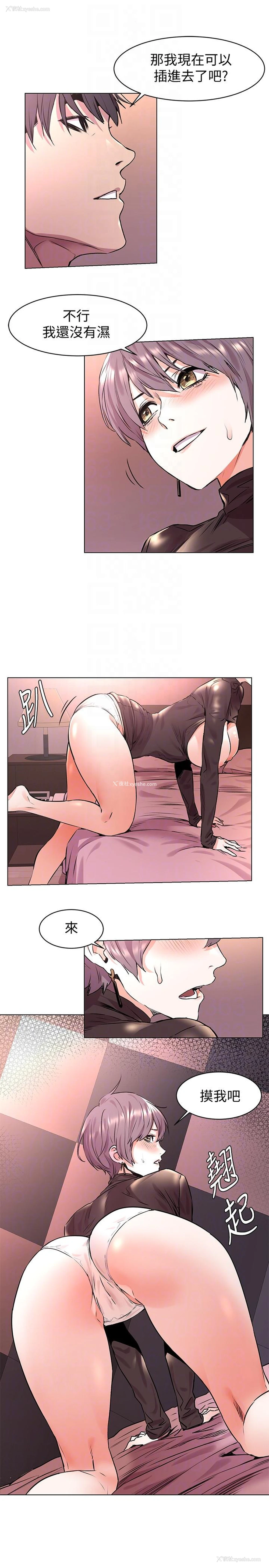 7P - 冲突