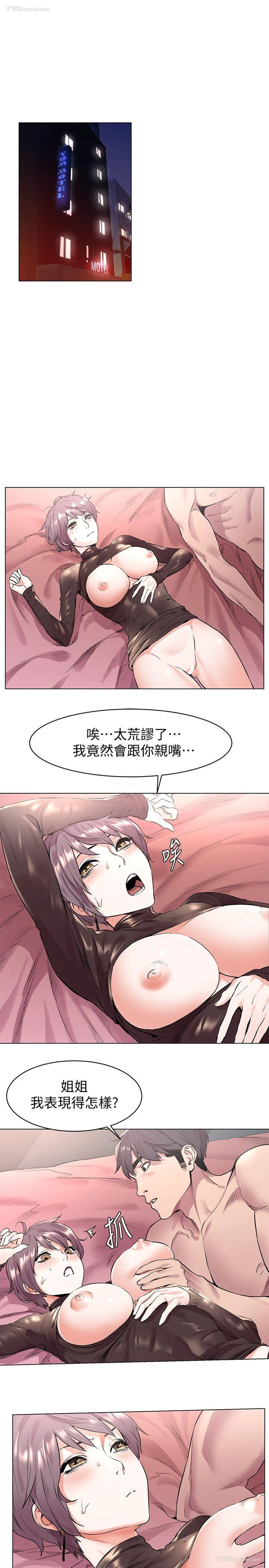 3P - 冲突