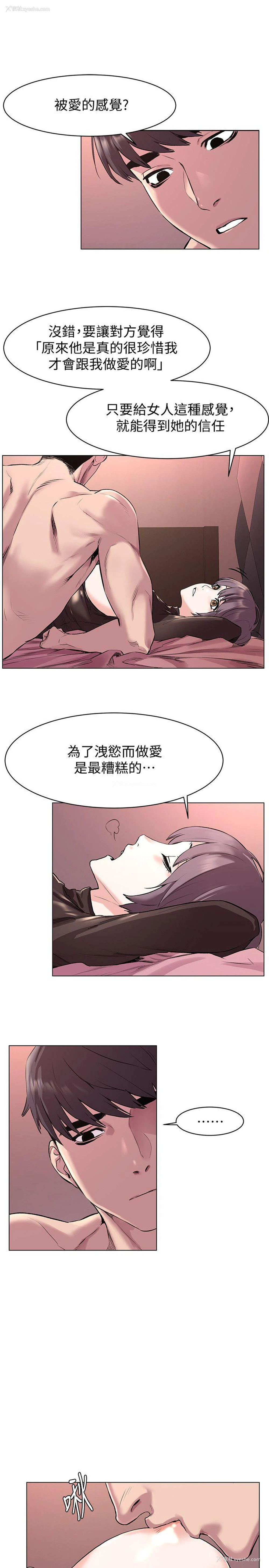 6P - 冲突