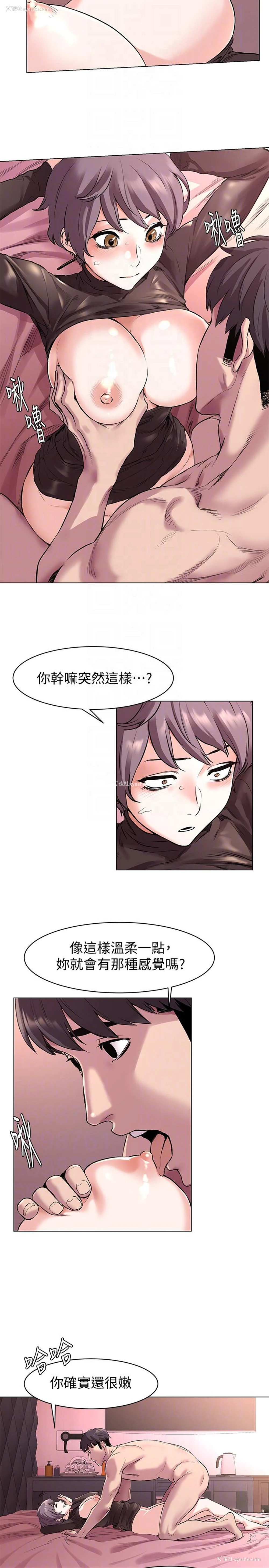 7P - 冲突