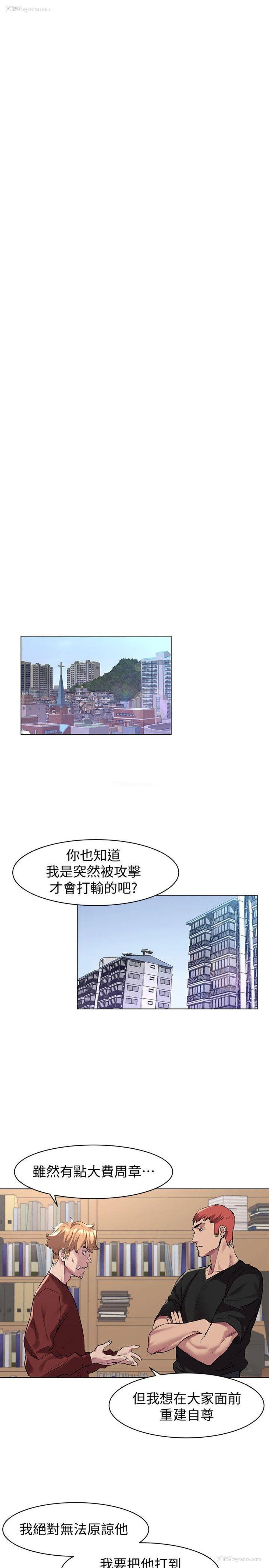 18P - 冲突