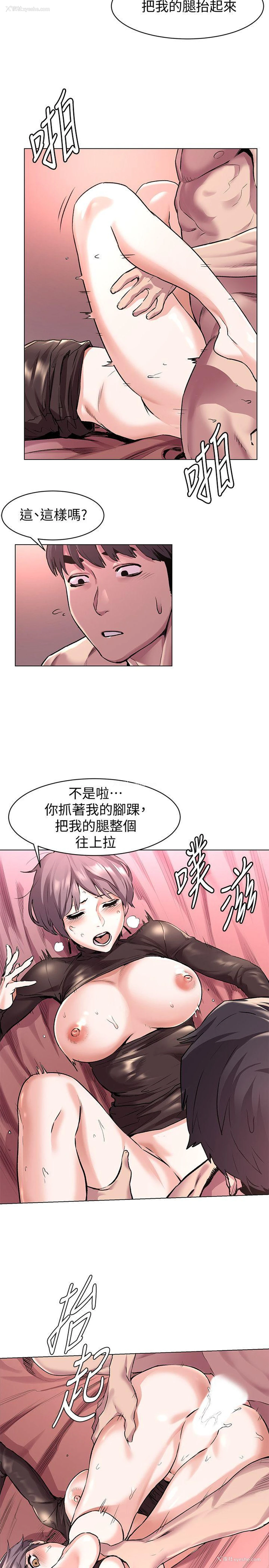 8P - 冲突
