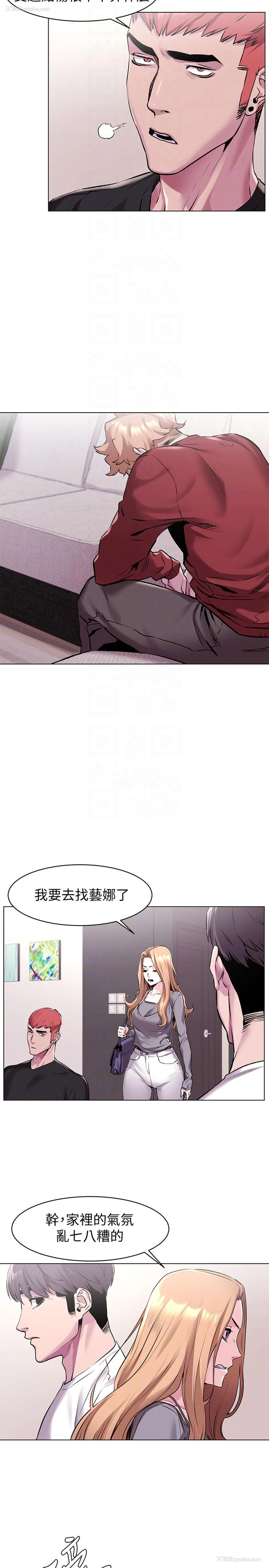 13P - 冲突