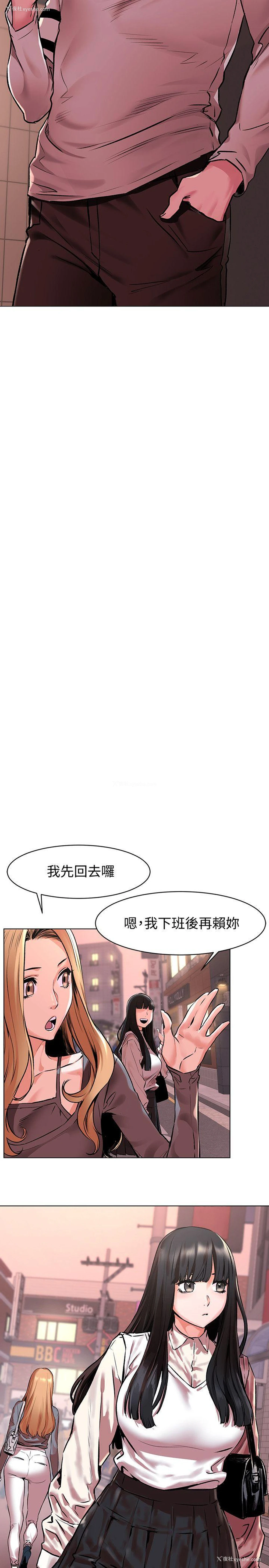 22P - 冲突