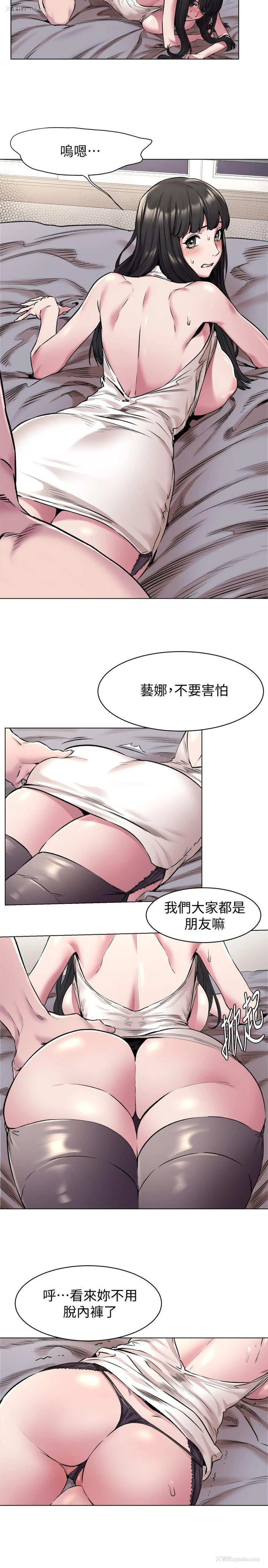14P - 冲突