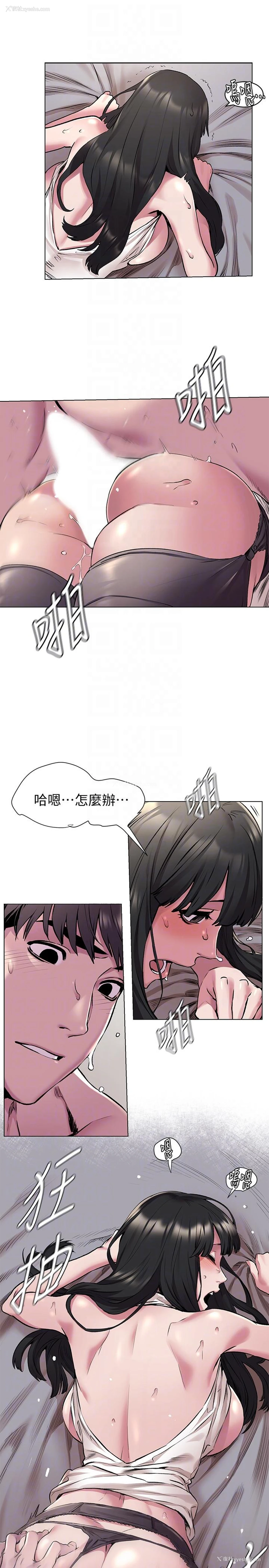 19P - 冲突