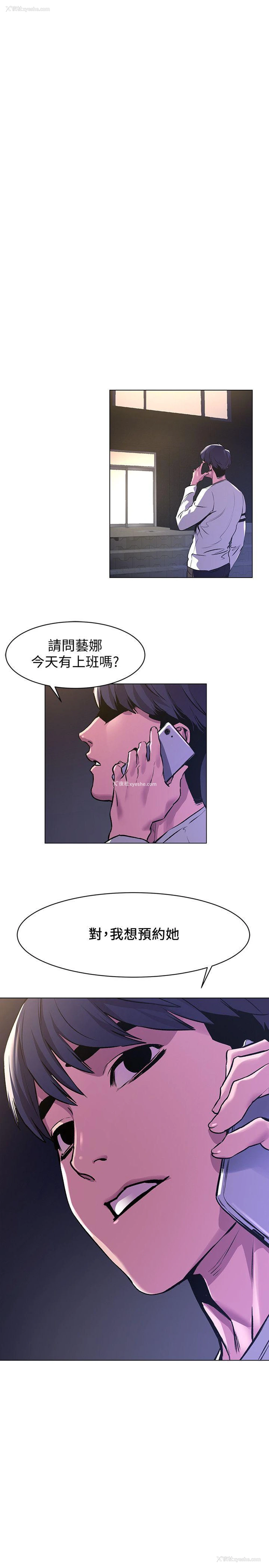 2P - 冲突