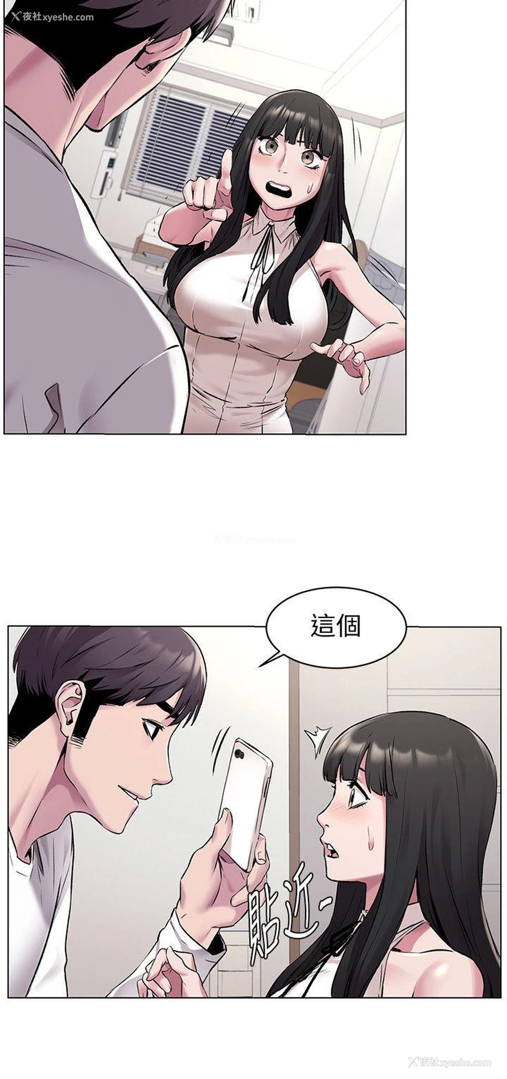 6P - 冲突