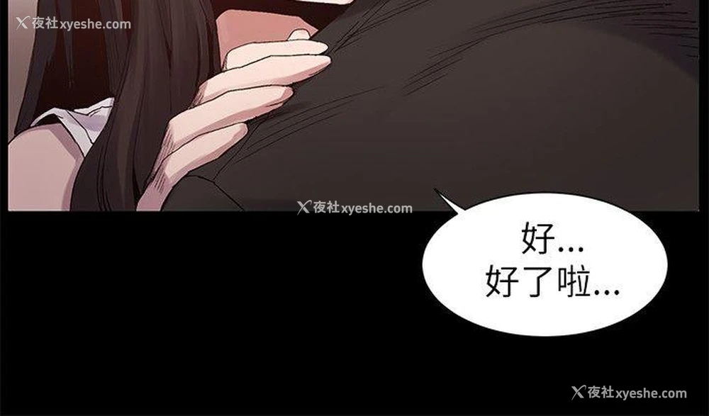 11P - 冲突