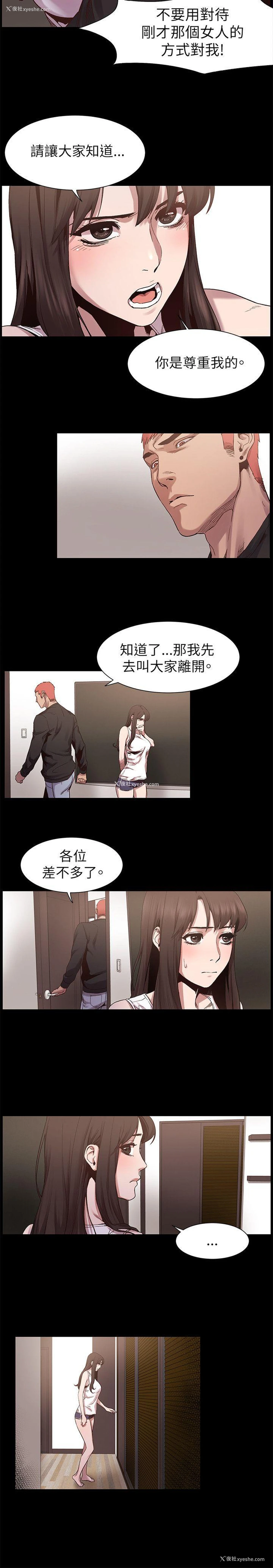 13P - 冲突