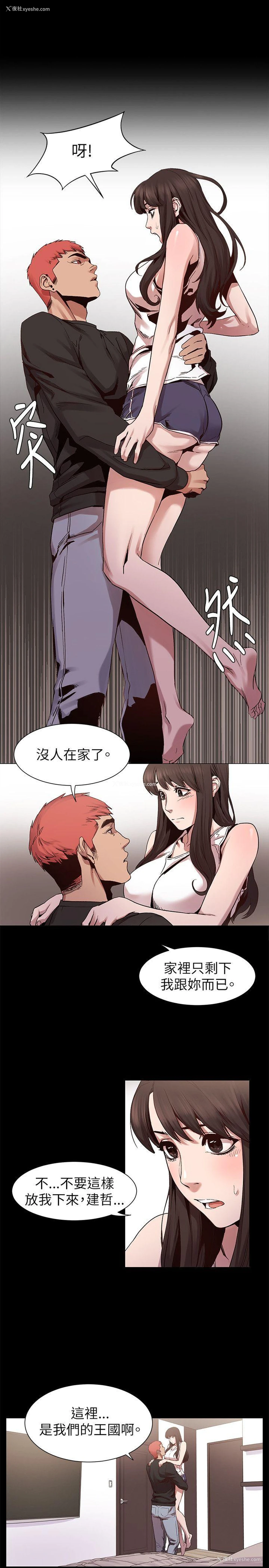 16P - 冲突