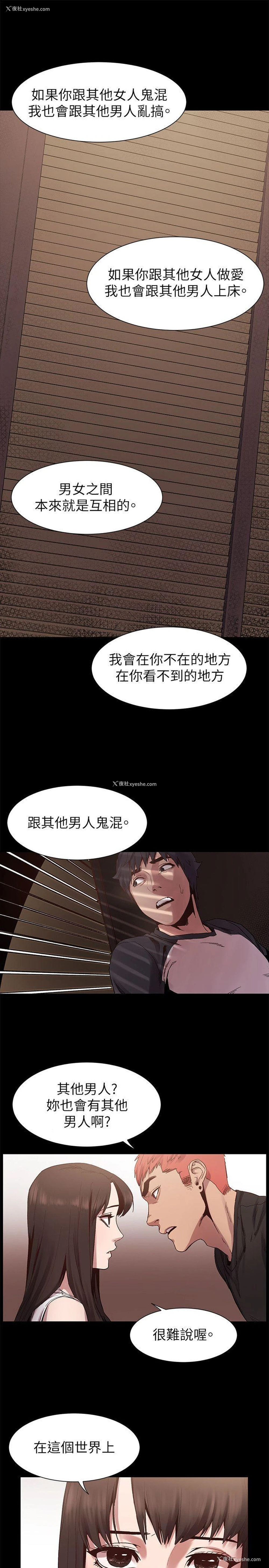 9P - 冲突