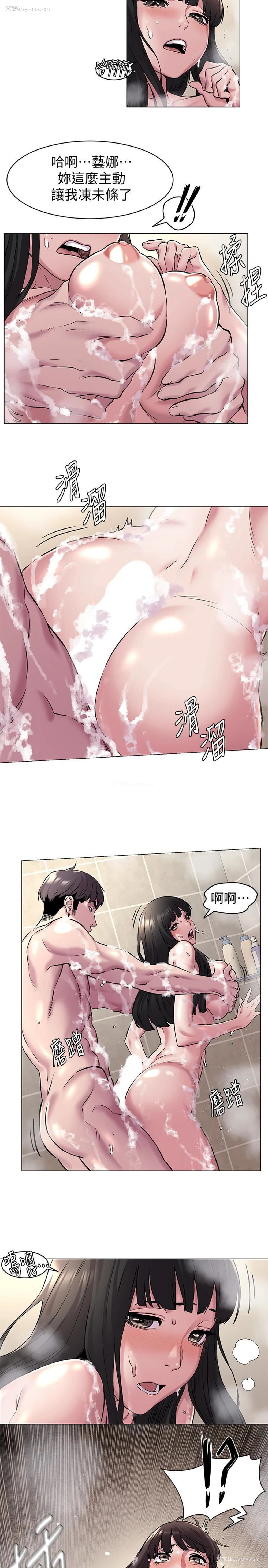 10P - 冲突