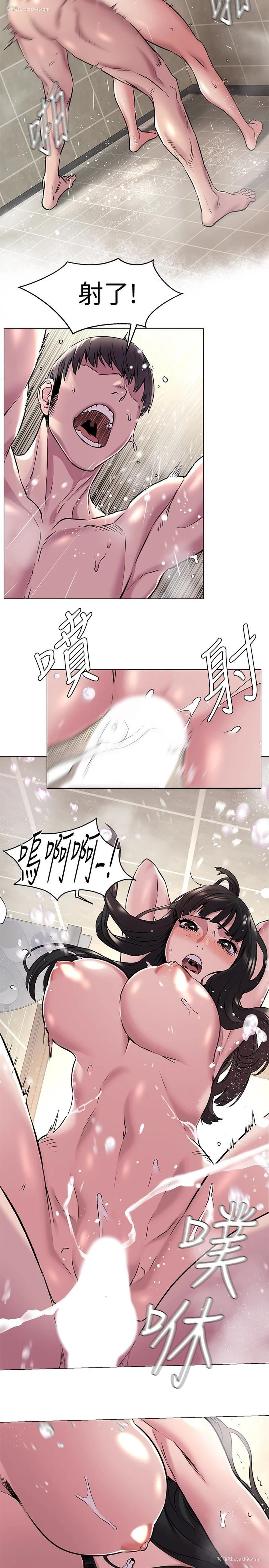 16P - 冲突