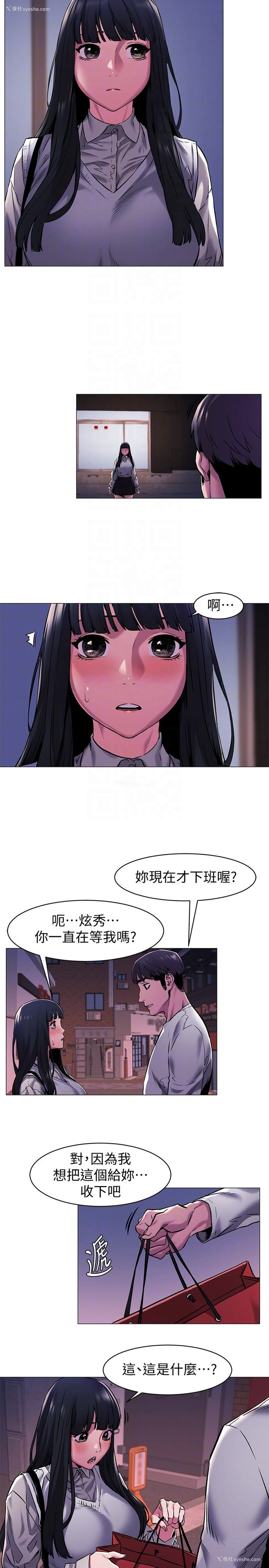 19P - 冲突