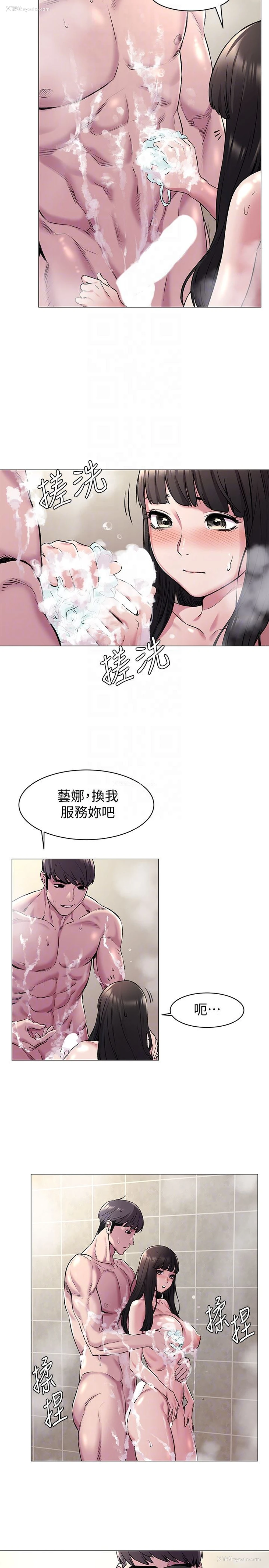 7P - 冲突