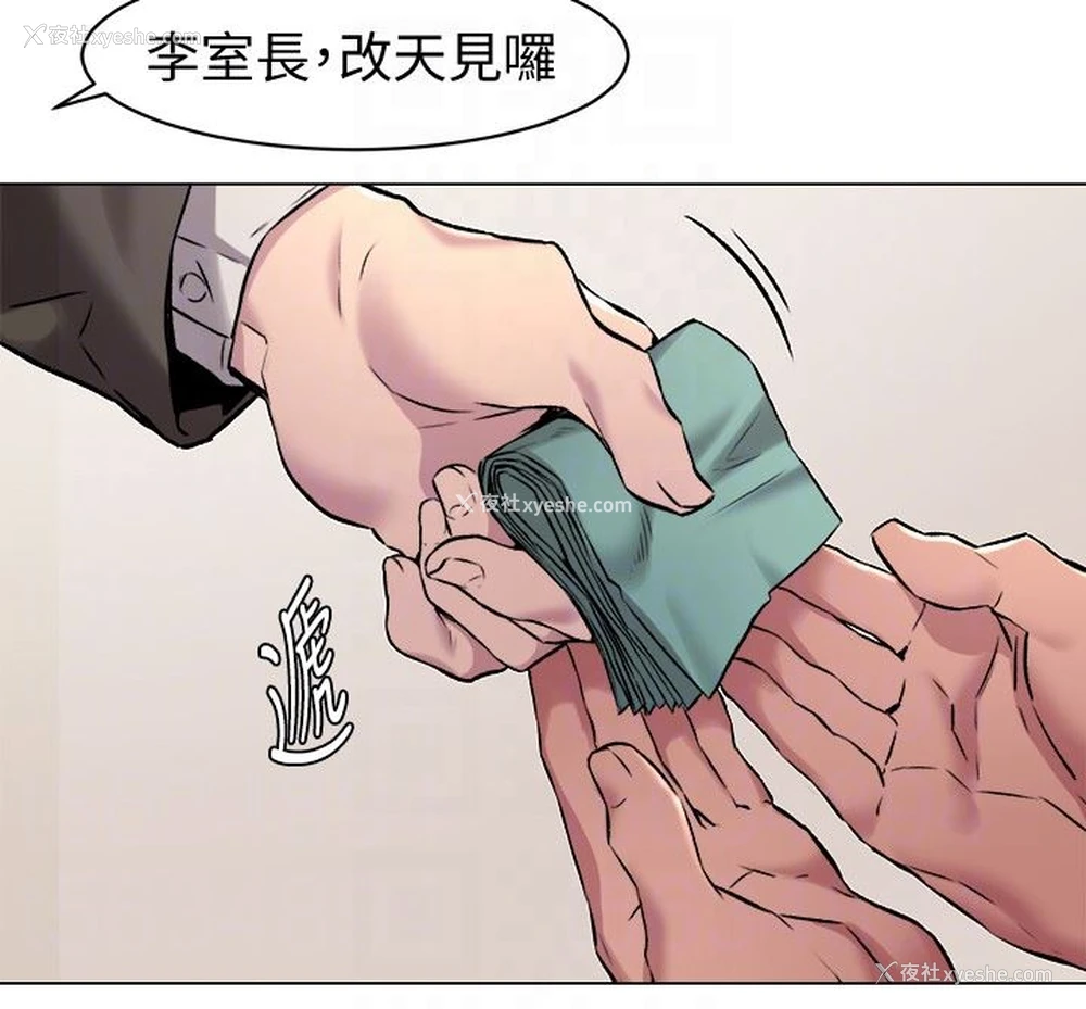 15P - 冲突