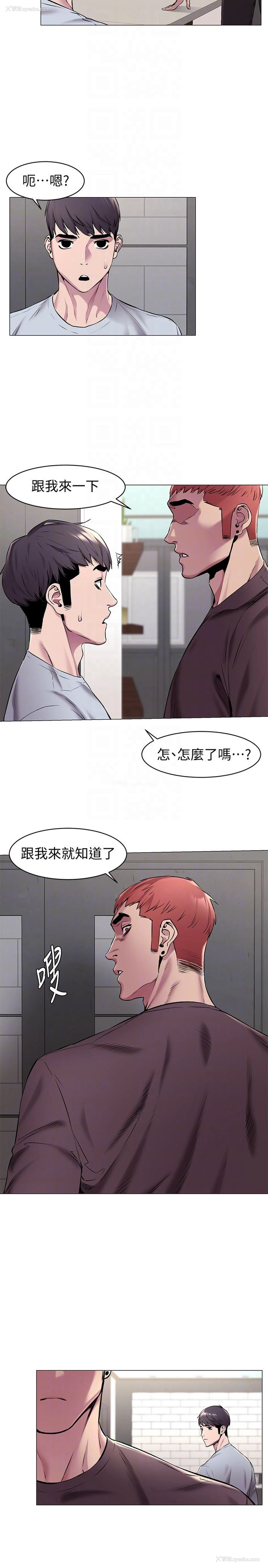 19P - 冲突