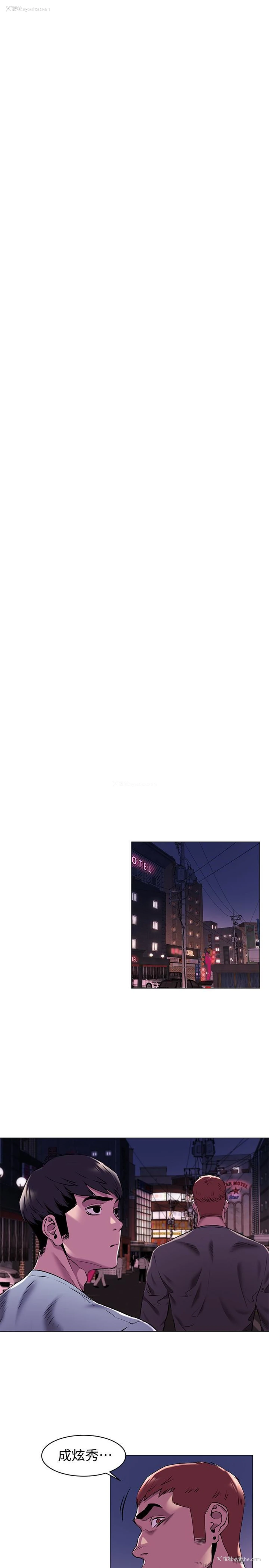 21P - 冲突