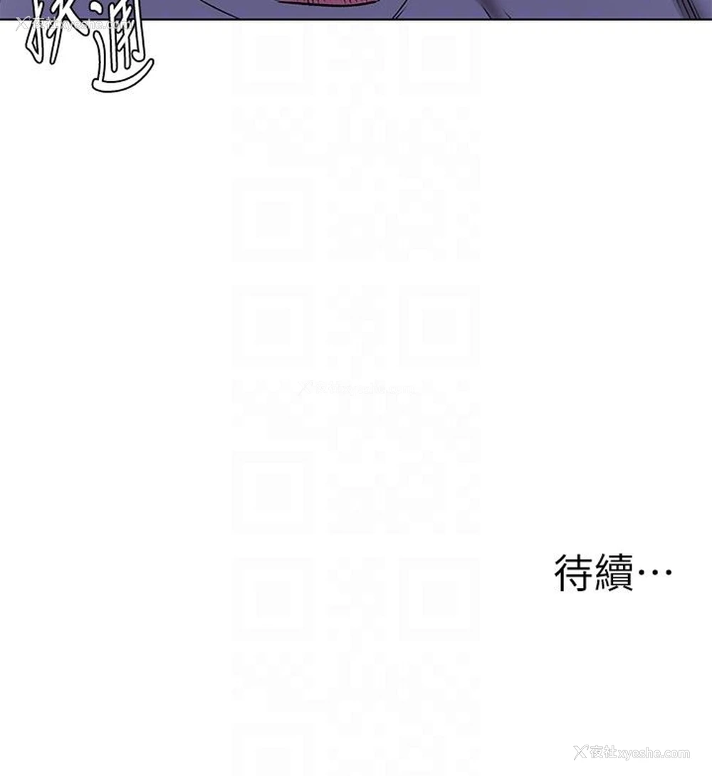 23P - 冲突
