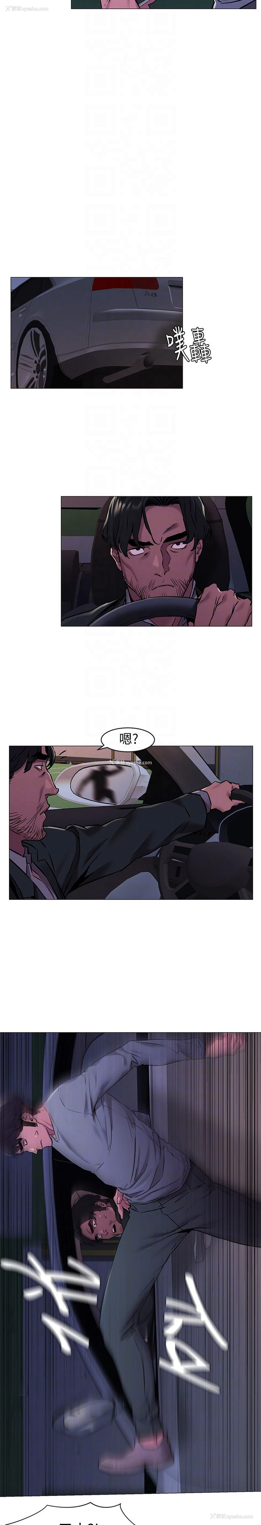 11P - 冲突