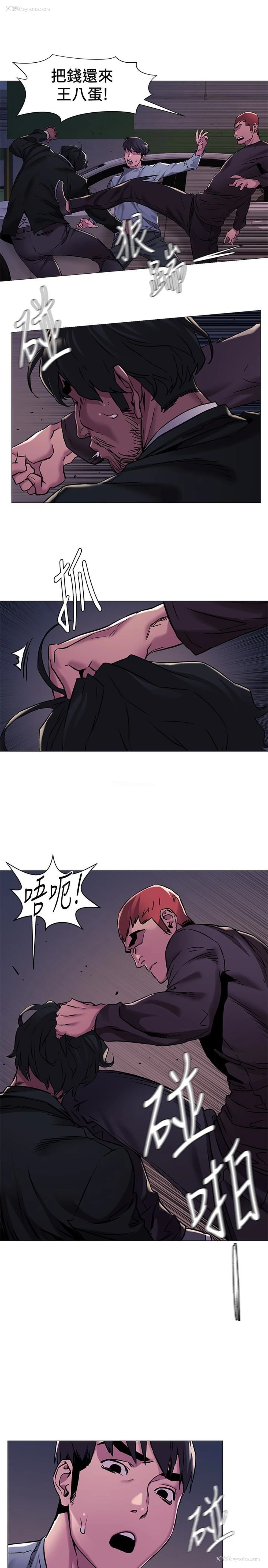 16P - 冲突