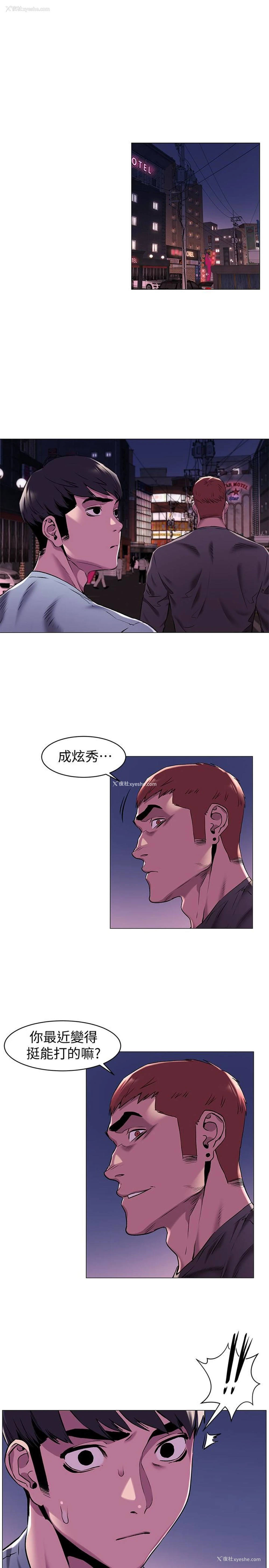 1P - 冲突
