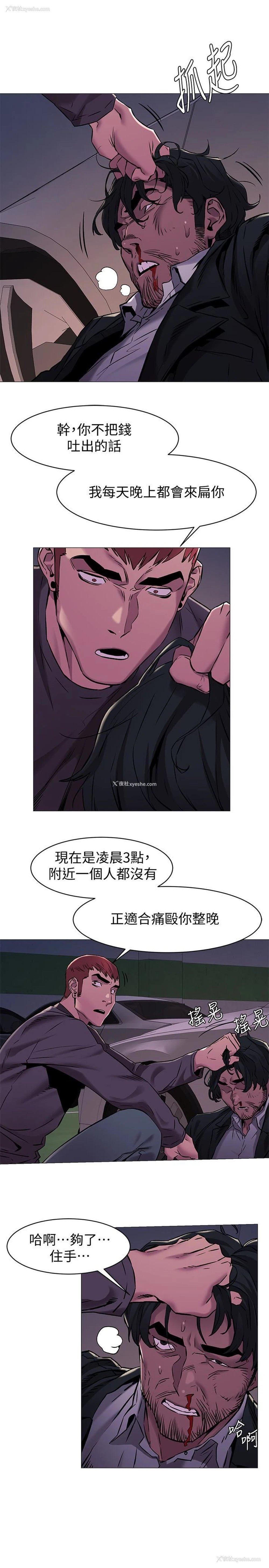 18P - 冲突