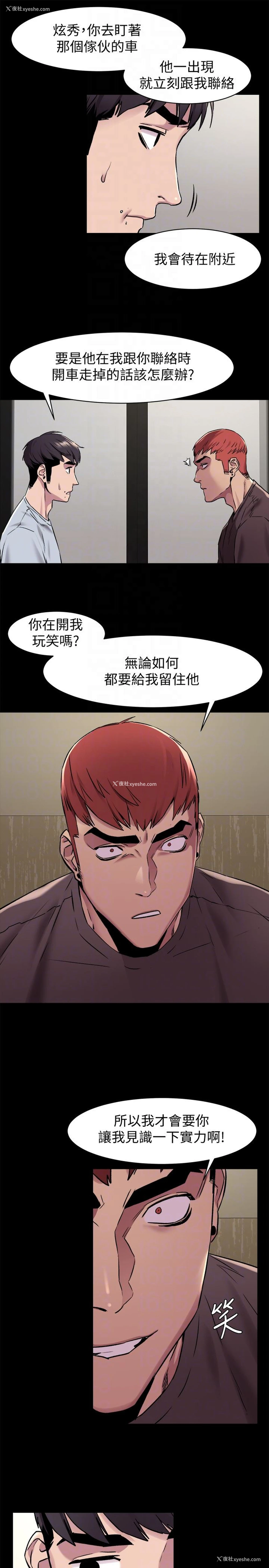 7P - 冲突