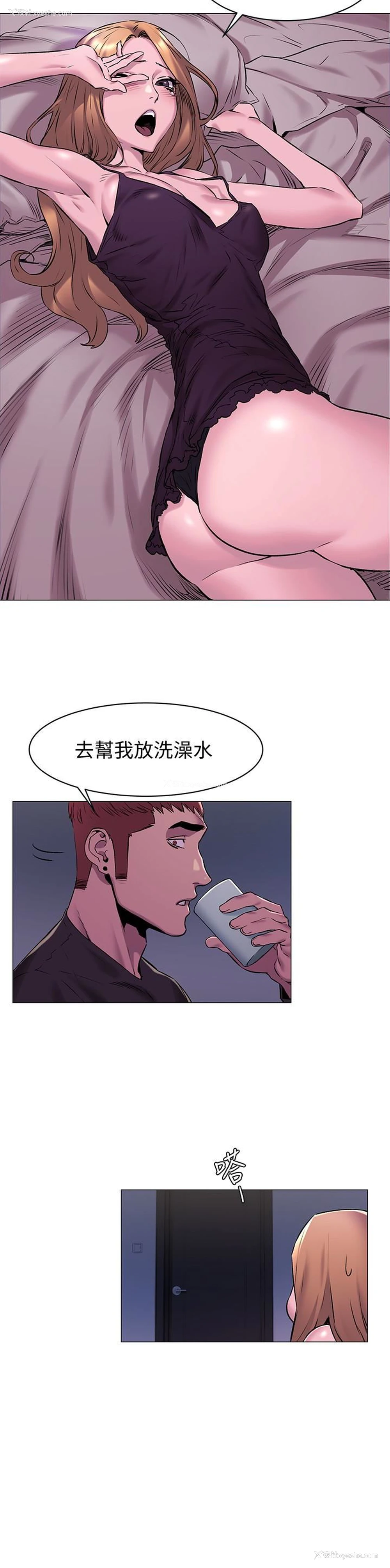 14P - 冲突