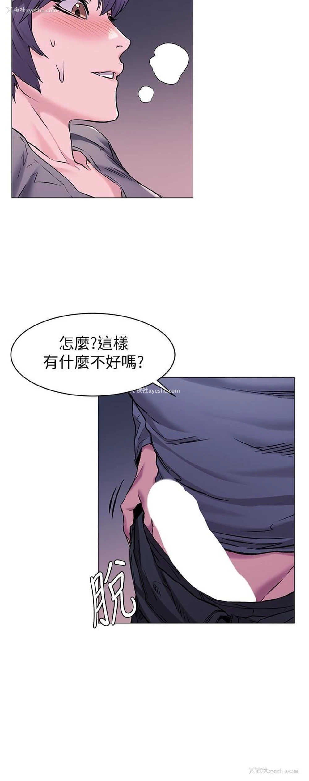 12P - 冲突