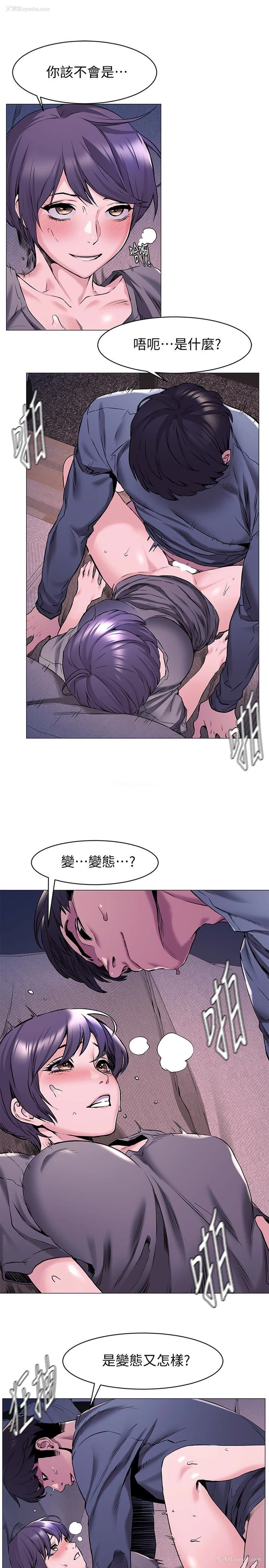 16P - 冲突