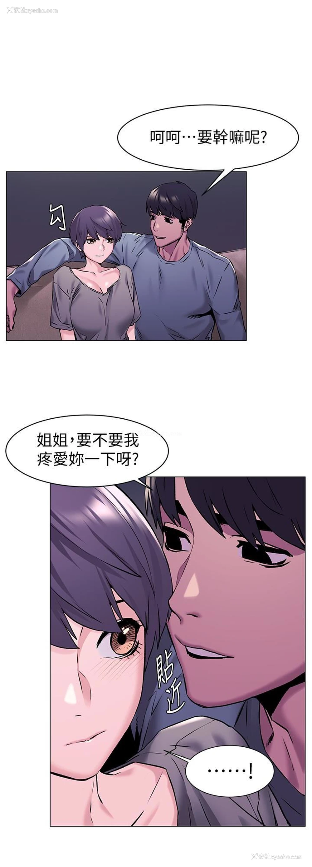 1P - 冲突