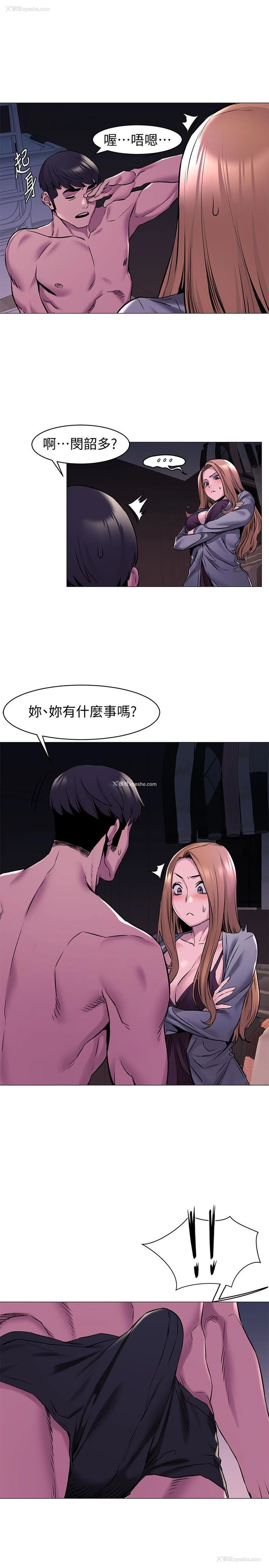22P - 冲突