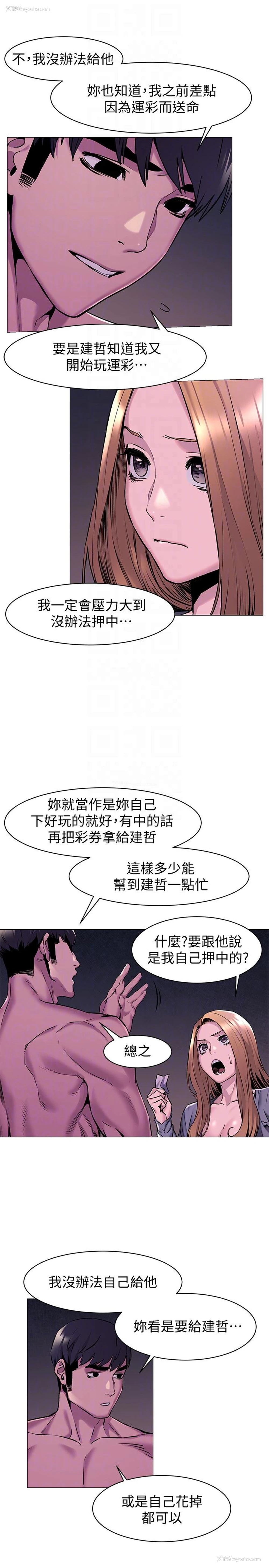 11P - 冲突