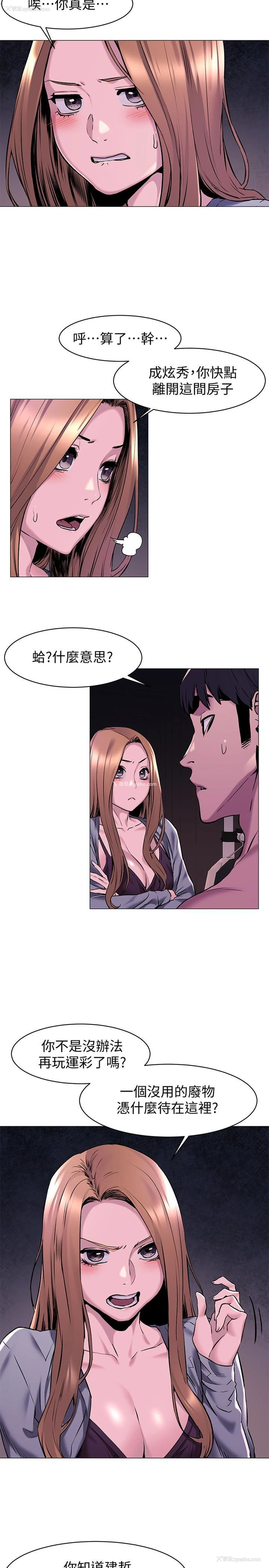 6P - 冲突