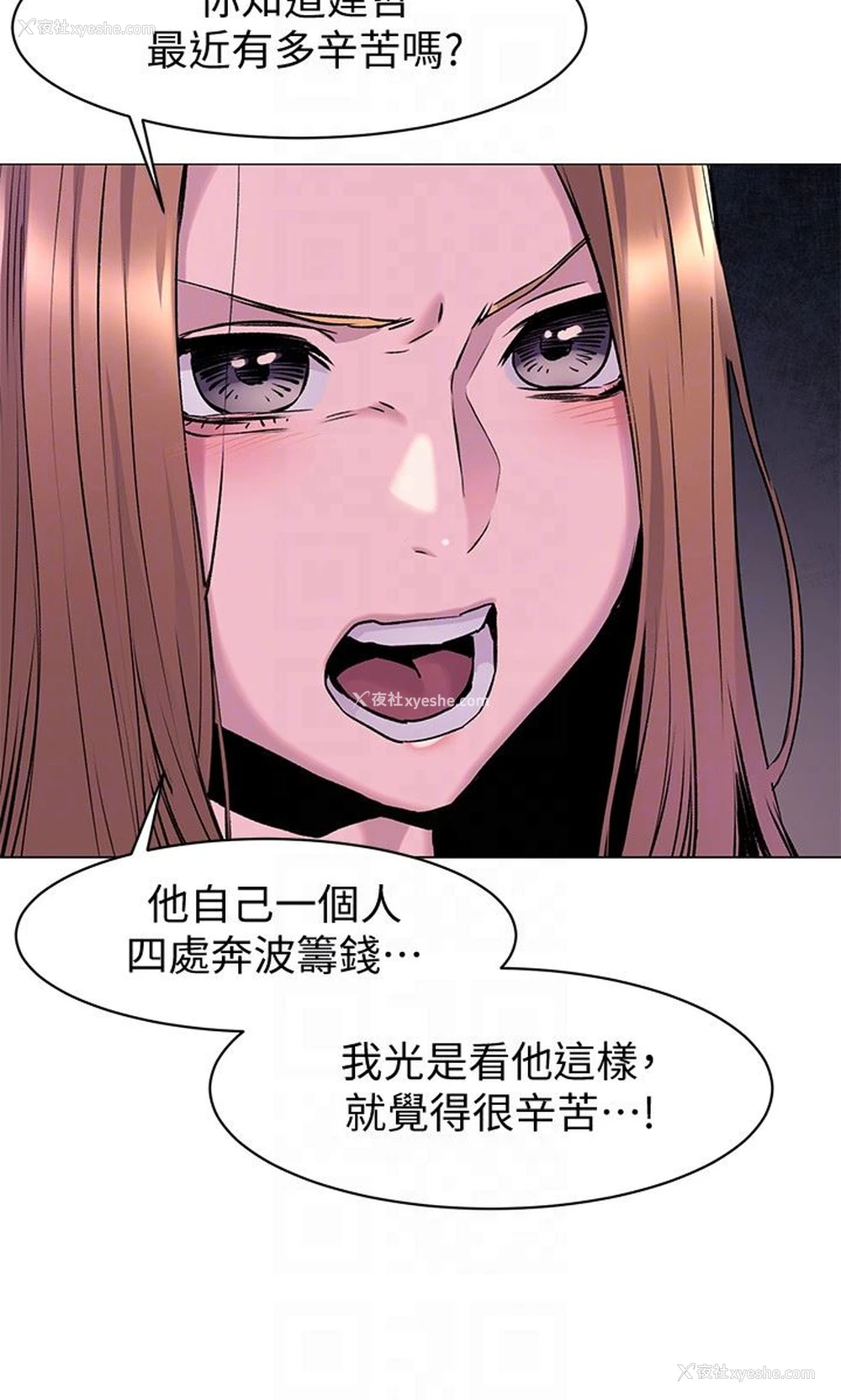 7P - 冲突