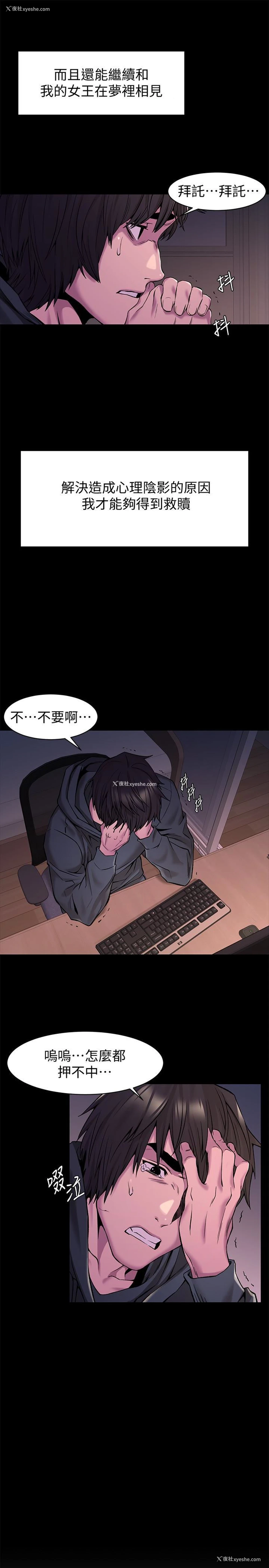 13P - 冲突