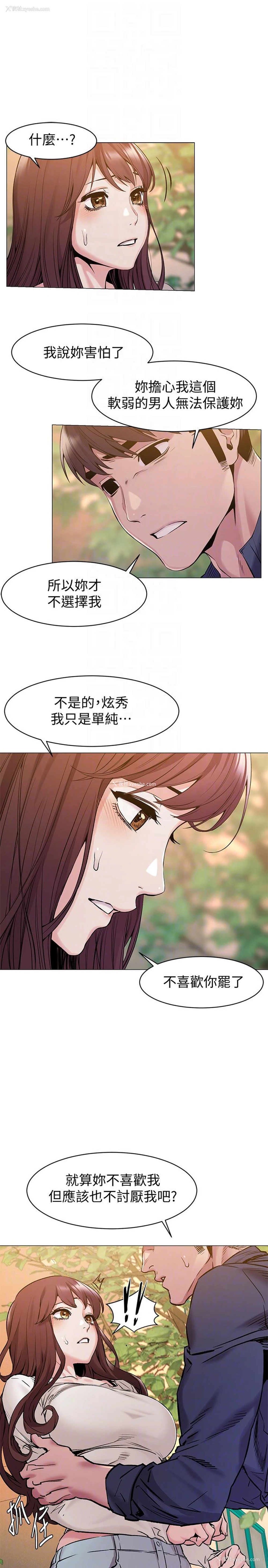 7P - 冲突
