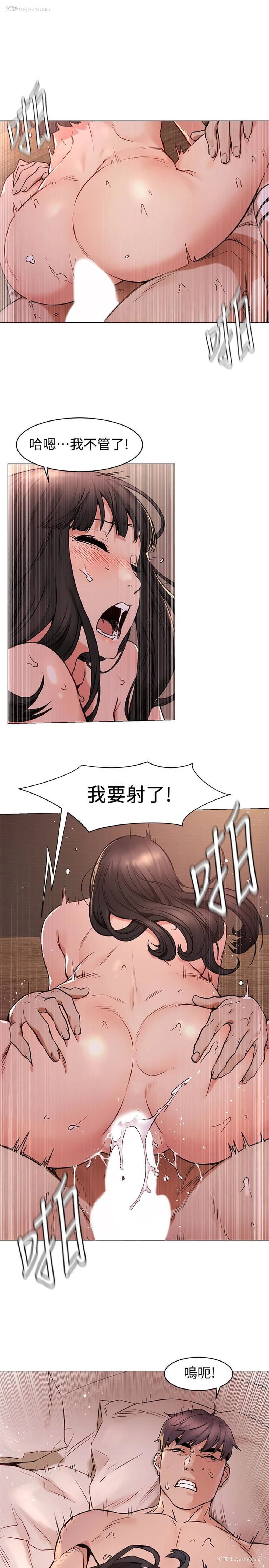 21P - 冲突