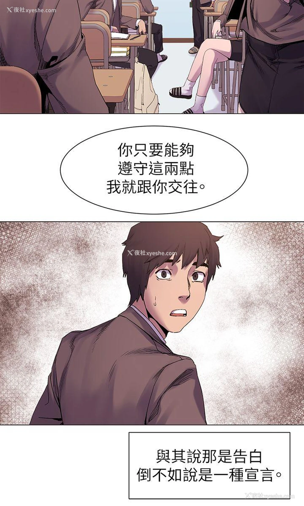 18P - 冲突