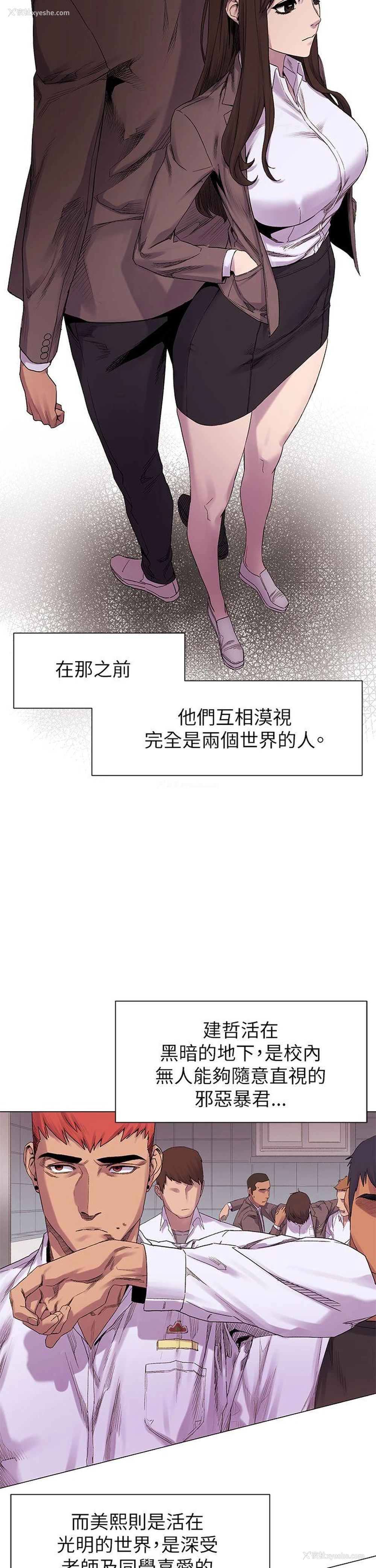 20P - 冲突