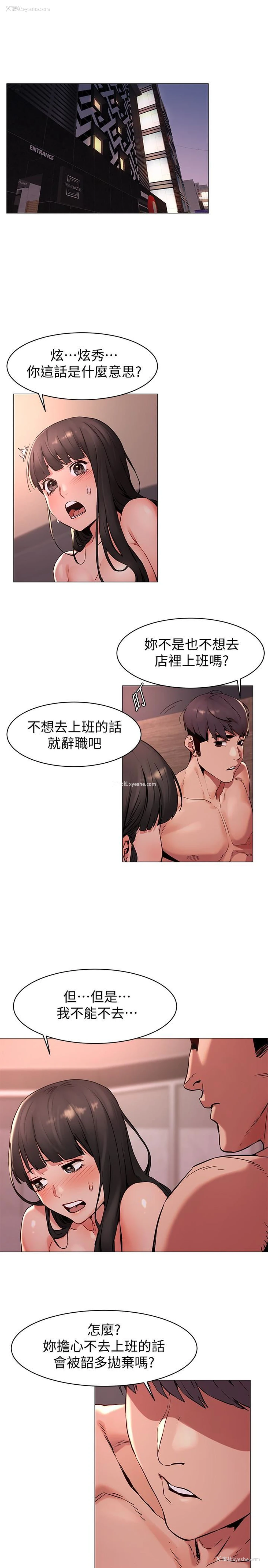 3P - 冲突