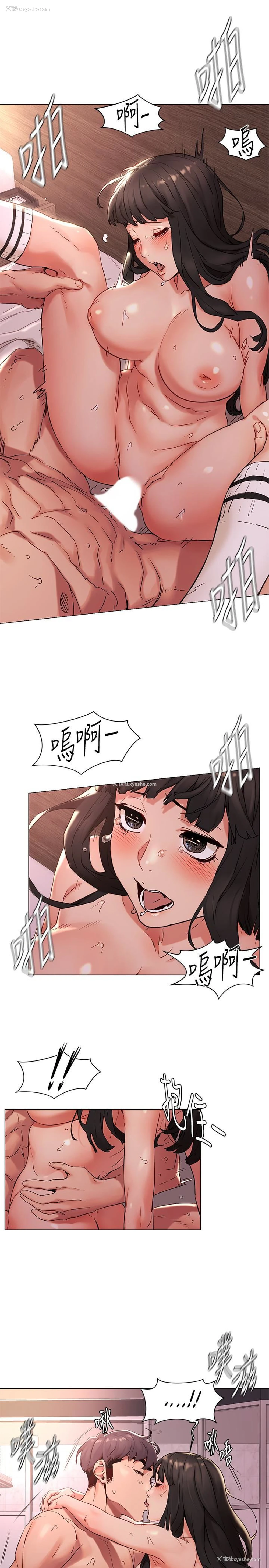 9P - 冲突