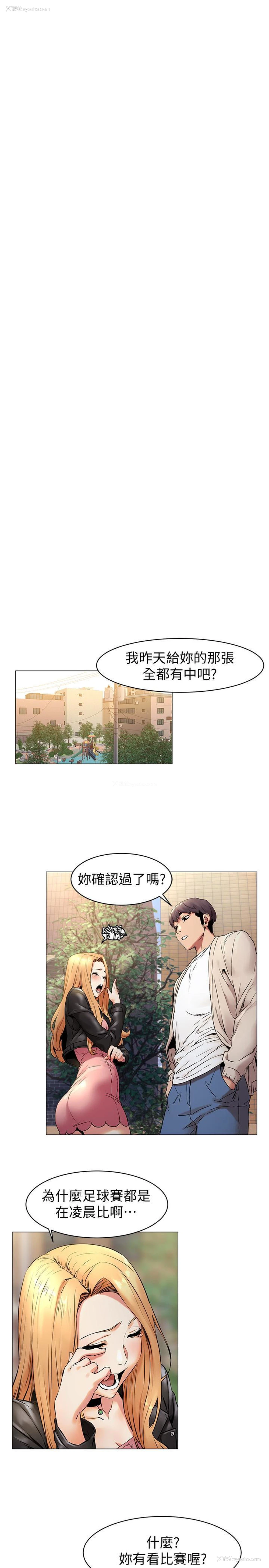 12P - 冲突