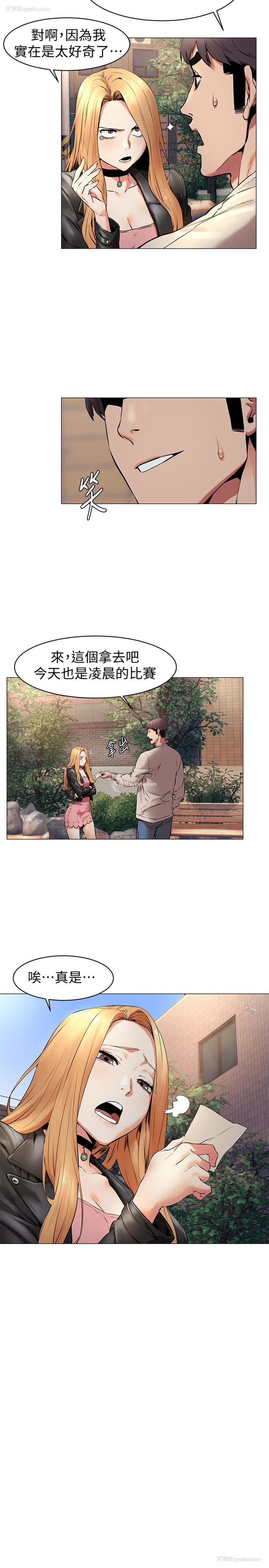 13P - 冲突