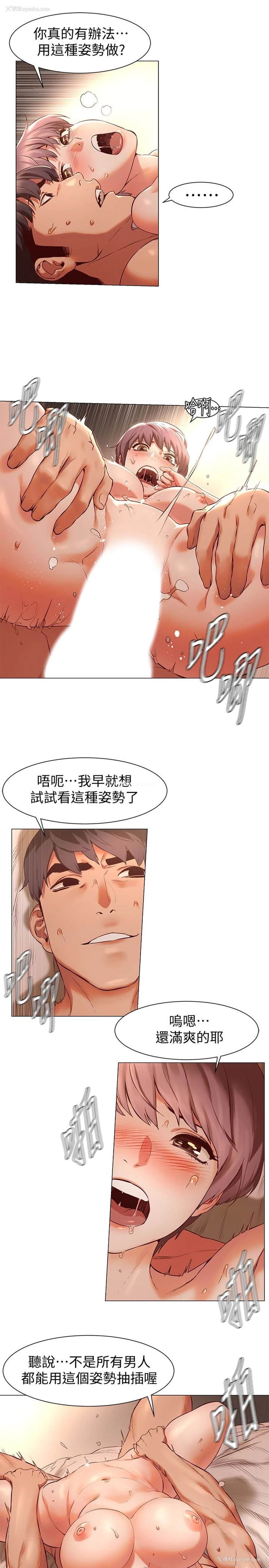 16P - 冲突